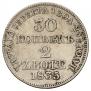 30 копеек - 2 злотых 1835 года