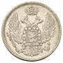 15 kopecks - 1 złoty 1835 year