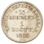 15 kopecks - 1 złoty 1835 year