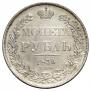 1 rouble 1836 year