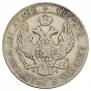3/4 roubles - 5 złotych 1836 year