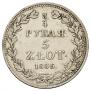 3/4 roubles - 5 złotych 1836 year