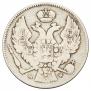 30 kopecks - 2 złotych 1836 year