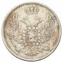 15 kopecks - 1 złoty 1836 year