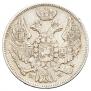 15 копеек - 1 злотый 1836 года