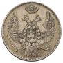 15 копеек - 1 злотый 1836 года