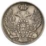 30 kopecks - 2 złotych 1837 year