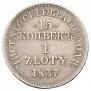 15 kopecks - 1 złoty 1837 year