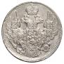 5 kopecks 1837 year