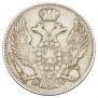 30 kopecks - 2 złotych 1837 year