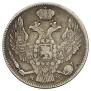 30 kopecks - 2 złotych 1838 year