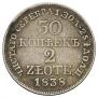 30 kopecks - 2 złotych 1838 year