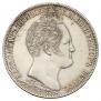 1 рубль 1839 года