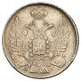 20 kopecks 1839 year