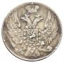 10 kopecks 1839 year