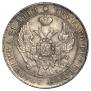 1 rouble 1840 year