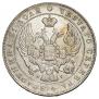 1 rouble 1840 year