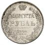 1 rouble 1840 year