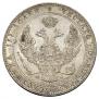 3/4 roubles - 5 złotych 1840 year