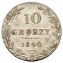 10 groszy 1840 year