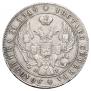 1 rouble 1841 year