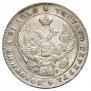 1 rouble 1841 year