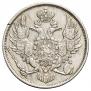 3 рубля 1844 года