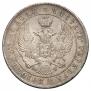 1 rouble 1844 year