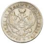1 rouble 1844 year