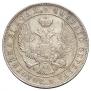 1 rouble 1844 year