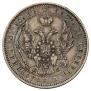 Poltina 1845 year
