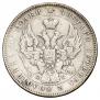 Poltina 1845 year