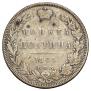Poltina 1845 year