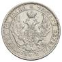 Poltina 1845 year