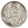 10 kopecks 1845 year