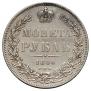 1 rouble 1846 year