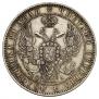 1 rouble 1846 year