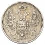 5 kopecks 1846 year