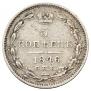 5 kopecks 1846 year