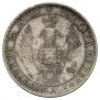 1 rouble 1848 year