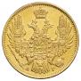 5 roubles 1849 year