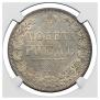1 rouble 1849 year