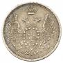 10 kopecks 1850 year
