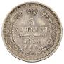 5 копеек 1851 года