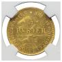 5 roubles 1852 year