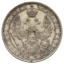 1 rouble 1852 year