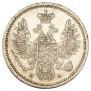 5 kopecks 1852 year