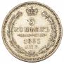 5 kopecks 1852 year