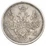 5 kopecks 1852 year