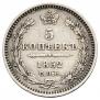 5 kopecks 1852 year